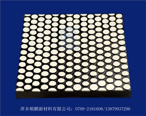 陶瓷橡膠復合襯板 陶瓷橡膠復合襯板