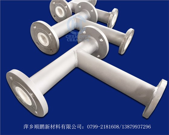 耐磨陶瓷三通 耐磨陶瓷三通