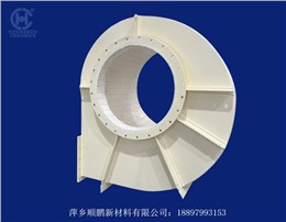 旋流器設(shè)備內(nèi)襯陶瓷