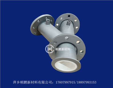 陶瓷三通 帶氣孔