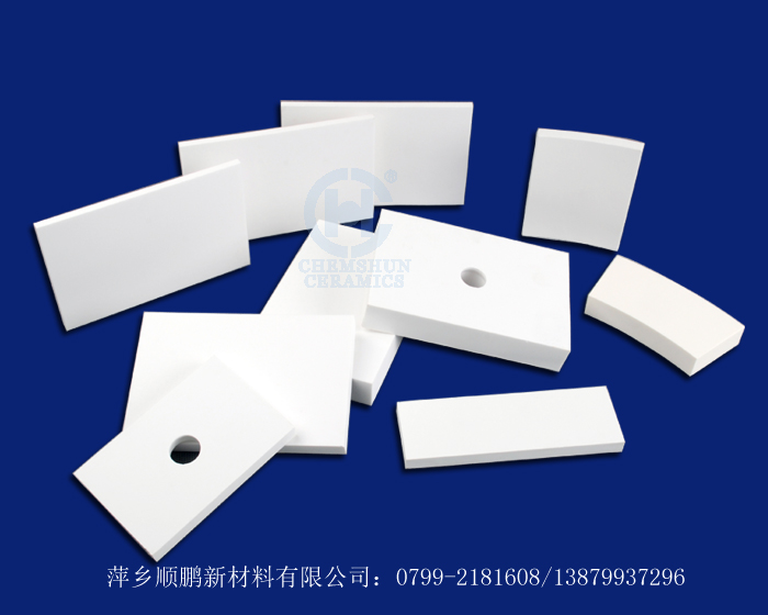 氧化鋁陶瓷襯板 氧化鋁陶瓷襯板