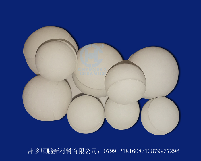 惰性瓷球 惰性瓷球
