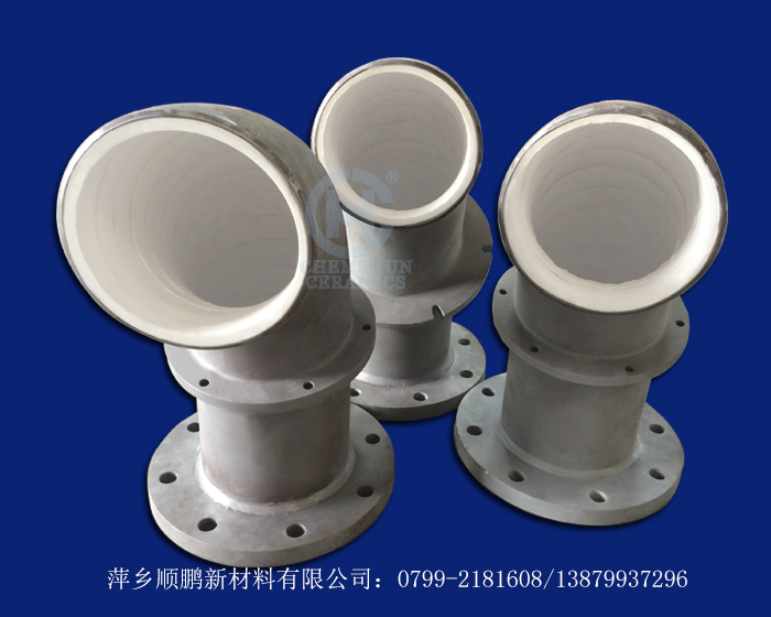 耐磨陶瓷彎管 耐磨陶瓷彎管