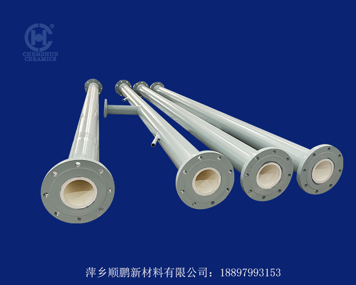 耐磨陶瓷管道