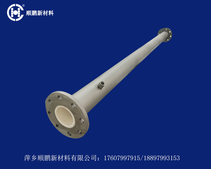 陶瓷直管帶氣孔